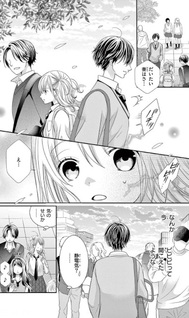 Retry Juliet!!