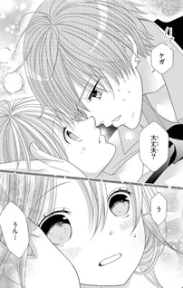 Retry Juliet!!
