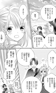 Retry Juliet!!