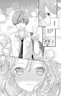 Retry Juliet!!