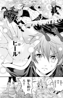 Rettōmon no Choutsu Healer: Sekai Saikyō no Kaifuku Jutsushi ni Yoru Isekai Musō