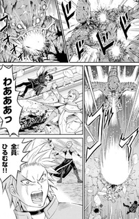 Rettōmon no Choutsu Healer: Sekai Saikyō no Kaifuku Jutsushi ni Yoru Isekai Musō