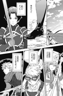 Rettōshoku no Saikyō Kenja - Teihen no "Murabito" kara Yoyuu de Sekai Saikyou