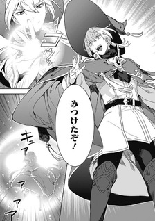 Rettōshoku no Saikyō Kenja - Teihen no "Murabito" kara Yoyuu de Sekai Saikyou