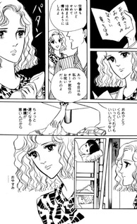 Rikon Tekireiki (Hiroko Tsujimura)