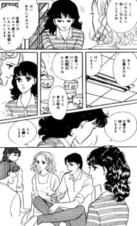 Rikon Tekireiki (Hiroko Tsujimura)