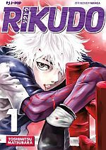 Rikudo