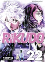 Rikudo