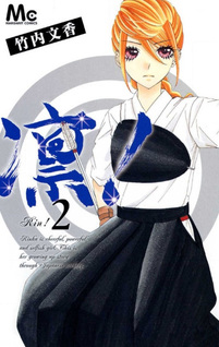 Rin! (Ayaka Takeuchi)