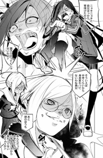 Rin to shite Karen na Hana no you ni