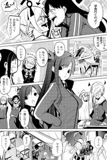 Rin to shite Karen na Hana no you ni