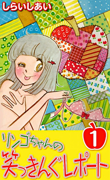 copertina