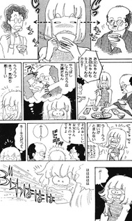 Ringo-chan no Shokkingu Report