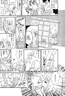 Ringo-chan no Shokkingu Report