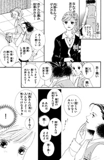Ringo to Hachimitsu