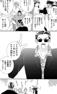 Ringo to Hachimitsu