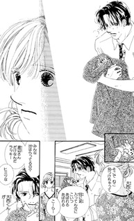 Ringo to Hachimitsu