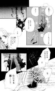 Rising Sun (Mio Matsumoto)