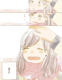 Risou no koi no, sono ato ni: A-tan sakuhinshuu