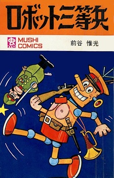 copertina