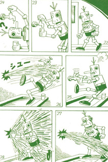 Robot San Tōhei