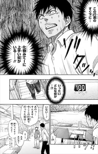 Robot x Laserbeam