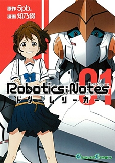 Robotics;Notes - Dream Seeker