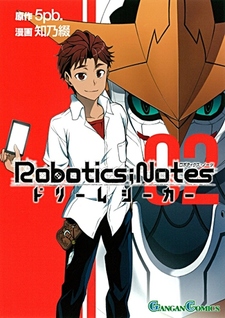 Robotics;Notes - Dream Seeker