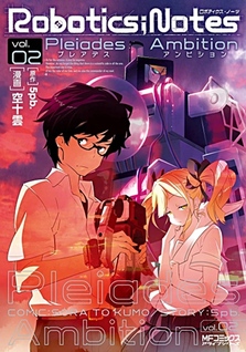 Robotics;Notes - Pleiades Ambition