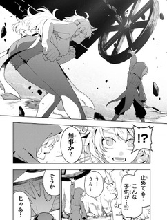 Low Brave