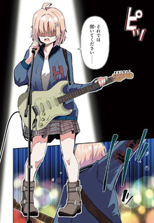 Rock in Soul