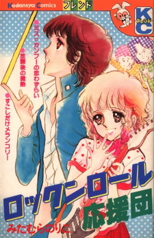 copertina