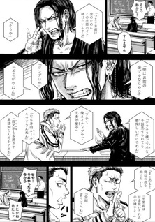 Roh-Warai