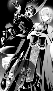 Roiro Urara no Meikon-ron