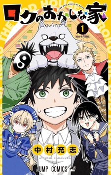 copertina