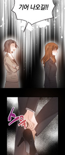 Romance Is a Bonus Book