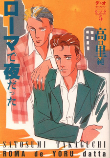 copertina