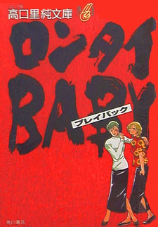 copertina