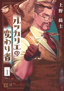 copertina