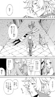 Rose Guns Days - Season 1
