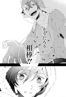Rose Guns Days - Season 3