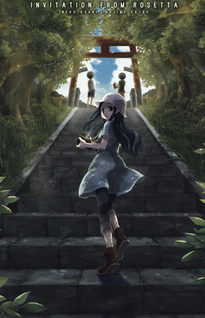 Rosetta Kara no Shoutaijou