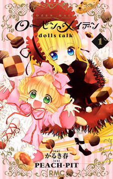 Rozen Maiden: Dolls Talk