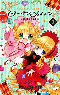 Rozen Maiden: Dolls Talk