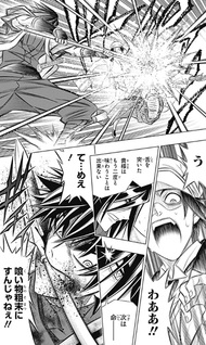 Rurouni Kenshin: Hokkaido Arc