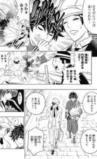 Rurouni Kenshin: Hokkaido Arc