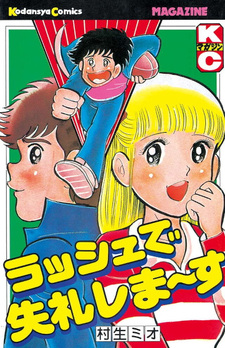 copertina