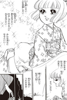 Tatsuki Ryō Senshū
