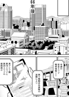 Ryoukai no Seelen