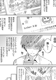 Ryoukai no Seelen